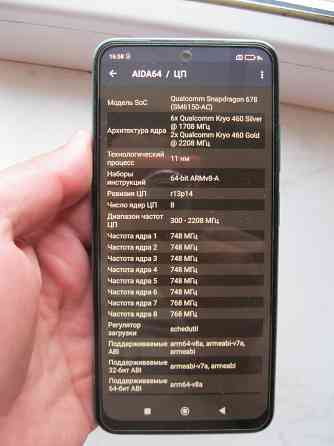 Xiaomi Redmi Note 10 AMOLED 4K видеосьемка Snapdragon 678 5Gb(4+1)/64 в идеале Донецк