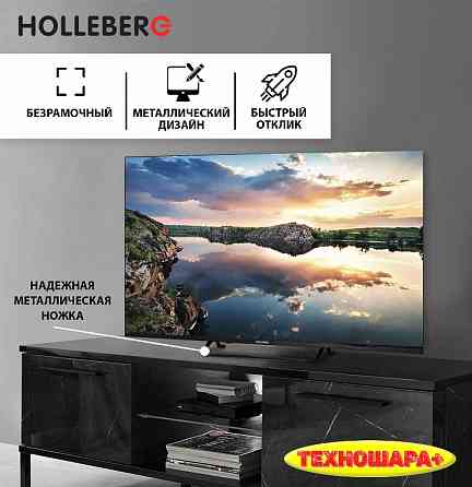Телевизор HOLLEBERG HGTV-LED32HD104T2.|USB|Т2|HDMI|Audio S|PDIF|AV-вход Донецк