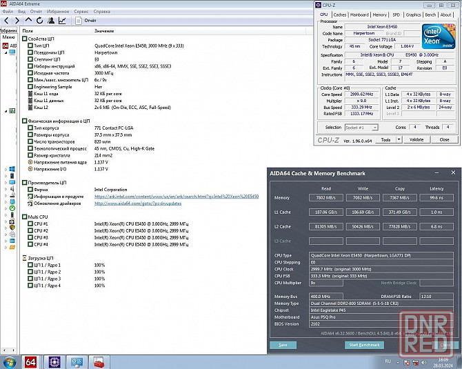 Intel Xeon E5450 3.00 GHz (12M Cache, 1333 MHz FSB) готов для Socket 775 - аналог Q9650 -4 ядра- 80W Донецк - изображение 6