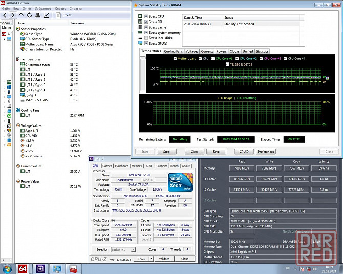 Intel Xeon E5450 3.00 GHz (12M Cache, 1333 MHz FSB) готов для Socket 775 - аналог Q9650 -4 ядра- 80W Донецк - изображение 8