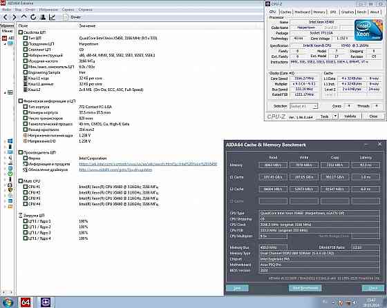 Intel Xeon X5460 3.16 GHz (12M Cache, 1333 MHz FSB) готов для Socket 775 4 ядра Обмен на Офисы 2010 Донецк
