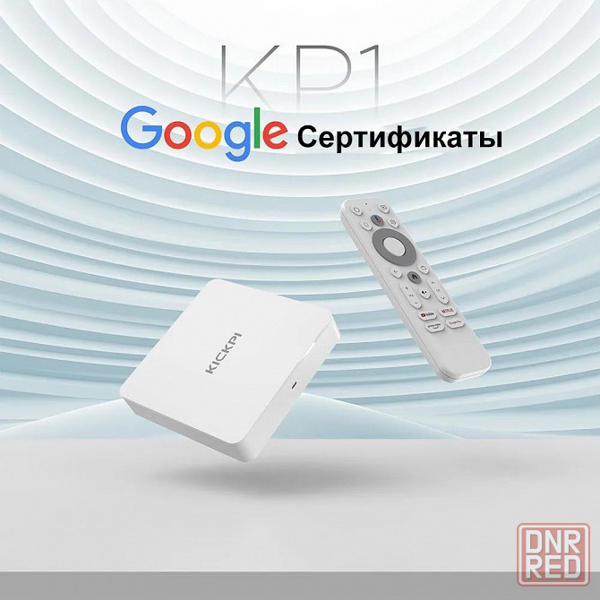 Приставка Homatics Kickpi KP1 Android-TV Макеевка - изображение 6