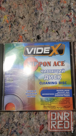 Чистящий диск Донецк - изображение 2