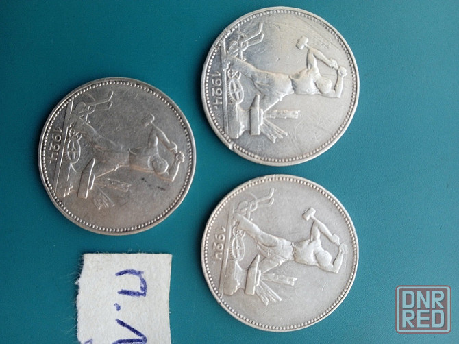 50 копеек СССР 24-25-26 год серебро. Горловка - изображение 5