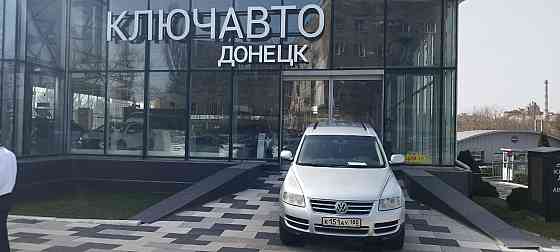 Volkswagen Touareg в Ключ Авто Донецк Донецк
