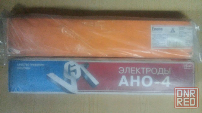 Сварочные электроды ВИСТЕК АНО-21, 2,5 и 3 мм МЭЗ (Магнитогорский электродный завод) Донецк - изображение 4