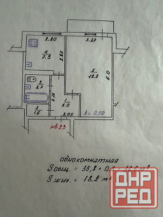 Продам однокомнатную квартиру Зугрэс - изображение 1