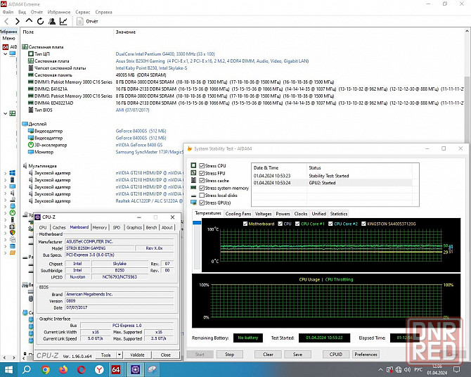 Asus Strix B250H Gaming Socket 1151 + Pentium G4400 3.30 GHz - Обмен на Офисы 2010 Донецк - изображение 7