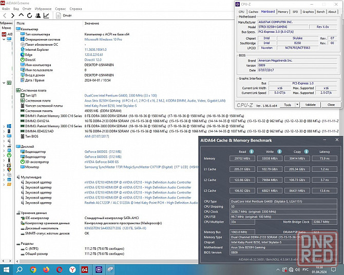 Asus Strix B250H Gaming Socket 1151 + Pentium G4400 3.30 GHz - Обмен на Офисы 2010 Донецк - изображение 5