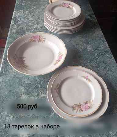 Разные наборы посуды Донецк