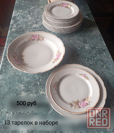 Разные наборы посуды Донецк - изображение 2