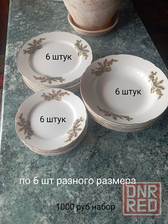 Разные наборы посуды Донецк - изображение 3