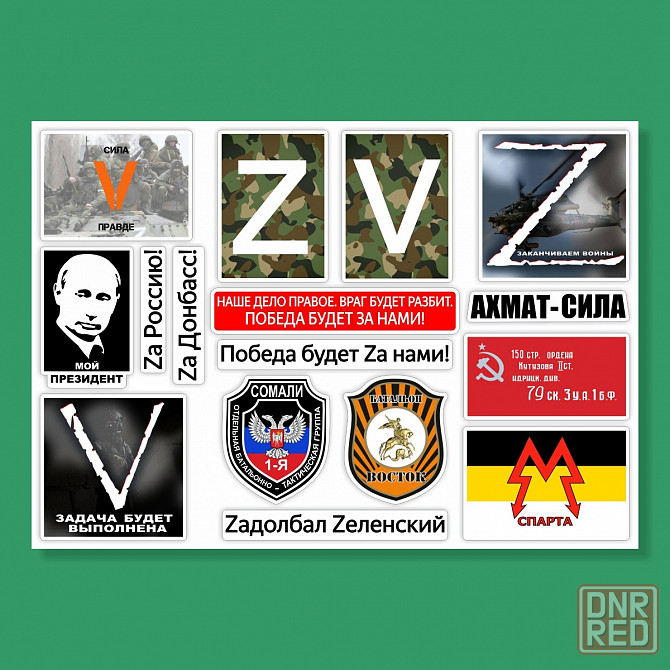 Стикеры виниловые наклейки, стикеры под заказ Донецк - изображение 8