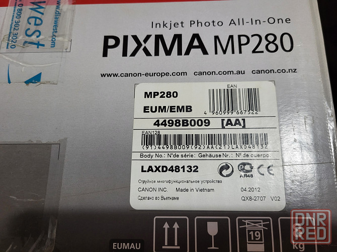МФУ Canon PIXMA MP280 Горловка - изображение 2