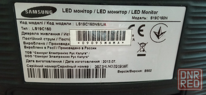 Монитор Samsung \ LG Донецк - изображение 2