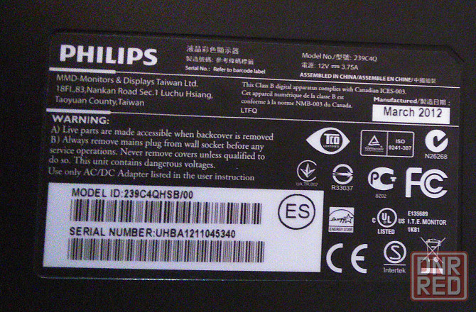 Монитор IPS Philips brilliance Модель 239C4QHSB/00 под восстановление Донецк - изображение 3