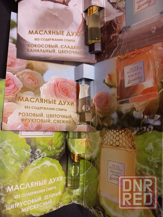 Масляные духи копии известных брендов Донецк - изображение 6