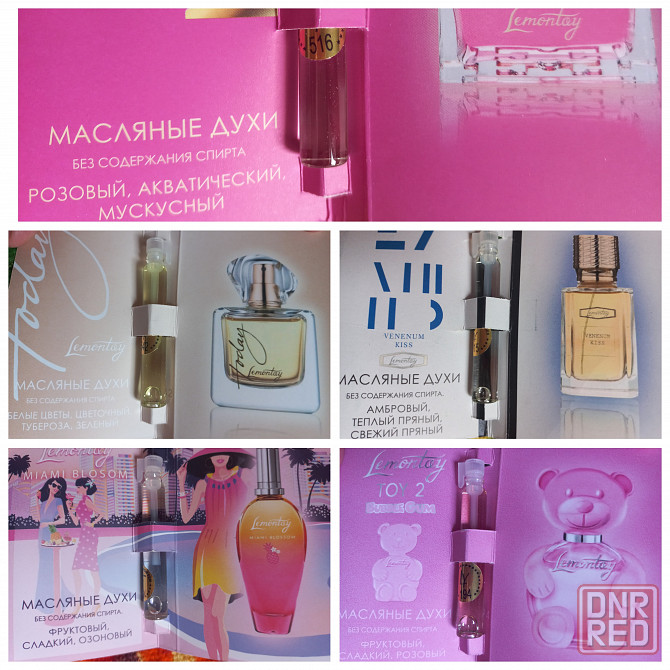 Масляные духи и много подарков Донецк - изображение 2
