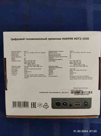 Продам приставку Harper HDT2-1030 Донецк