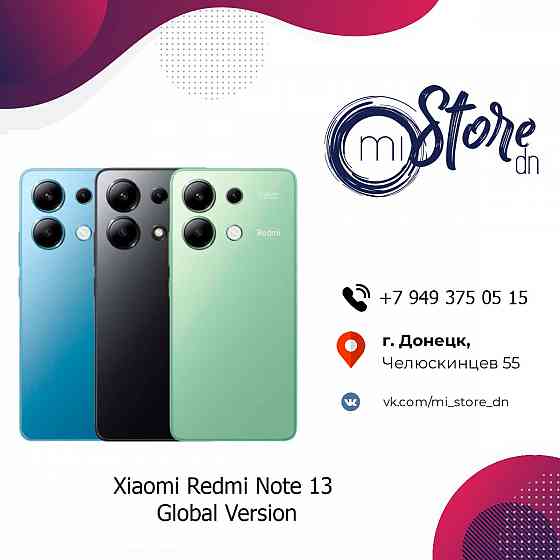 Xiaomi Redmi Note 13 8/256Gb Global Version Донецк