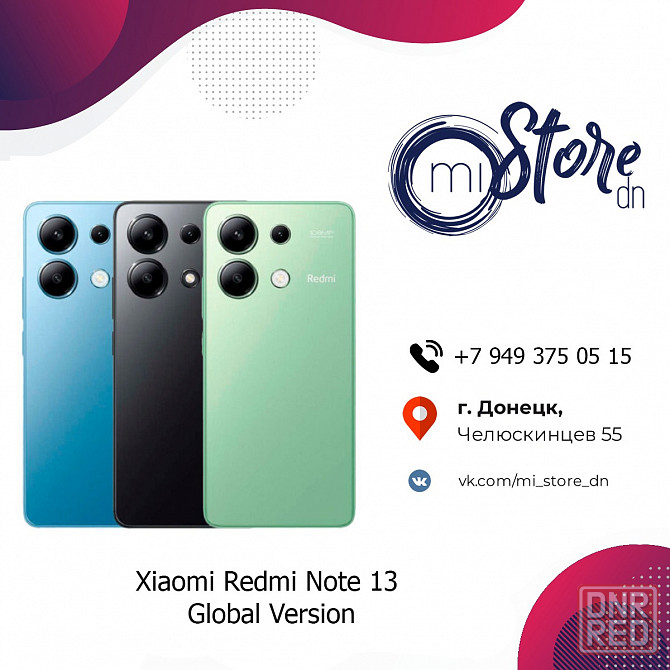 Xiaomi Redmi Note 13 8/256Gb Global Version Донецк - изображение 1