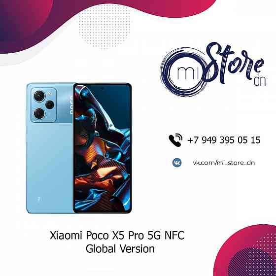 Xiaomi Poco X5 Pro 5G NFC 8/256 Gb Global Version Донецк