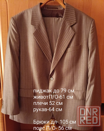 Костюм мужской Донецк - изображение 1