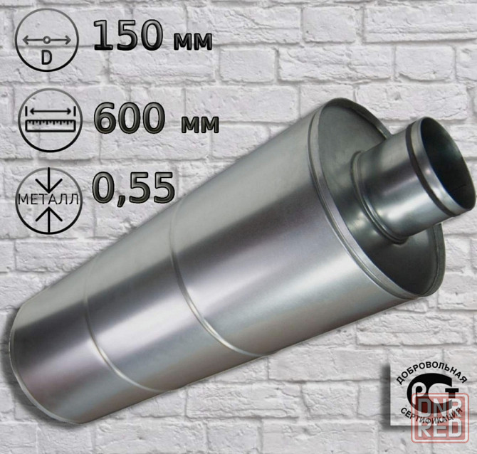 Шумоглушитель круглый 150/600 мм SAR Diaflex Донецк - изображение 1