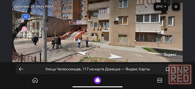 Сдам в аренду помещение 50м2 Донецк - изображение 5