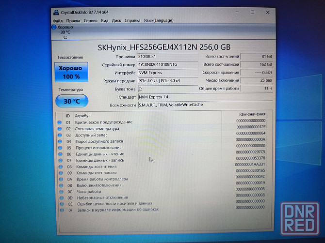 Lenovo IdeaPad Slim 3 15IRU8/15,6/Intel Core i3 1305U/SSD M2 256 Гб/8 Гб LPDDR5/graphics-2 гб/39 999 Донецк - изображение 7