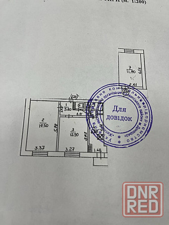 Продам 3- х комнатную квартиру, ГорГаи Донецк - изображение 8