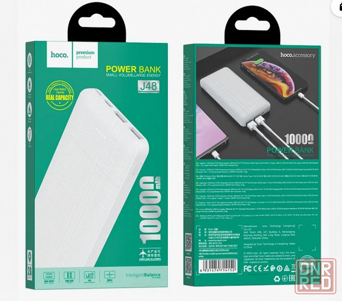 Hoco Power Bank J48 Nimble белый 10000 мА*ч Донецк - изображение 1