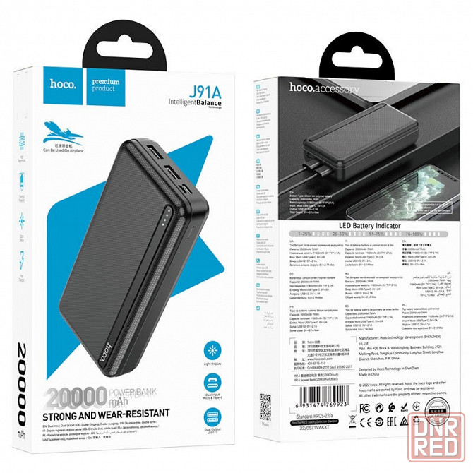 Hoco Power Bank J91A 20000mAh Донецк - изображение 2