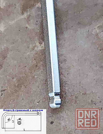 Ключ шестигранный 2,5 мм, длинный, Г-образный, Cr-V, 115/20 мм, с шаром. Донецк - изображение 4