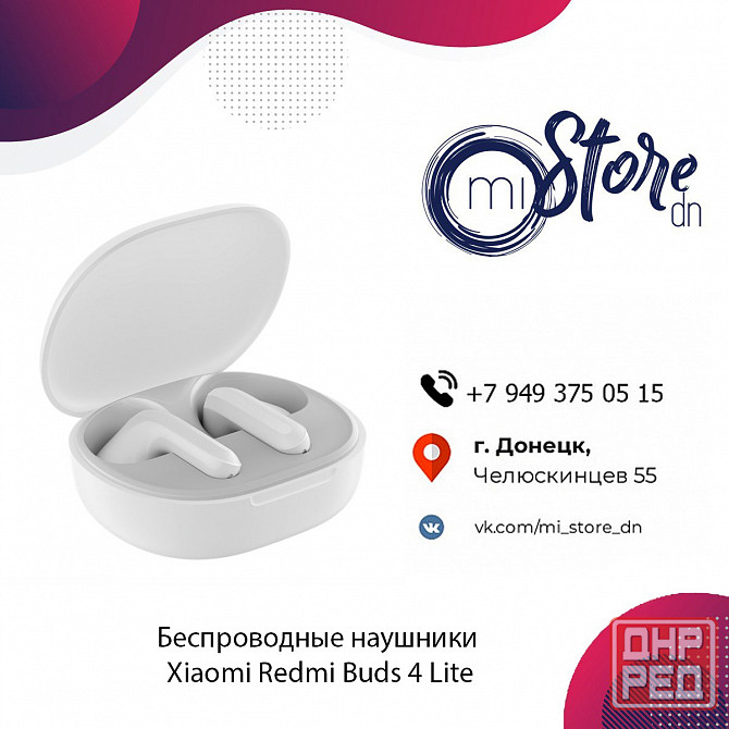 Беспроводные наушники Xiaomi Redmi Buds 4 Lite Донецк - изображение 1