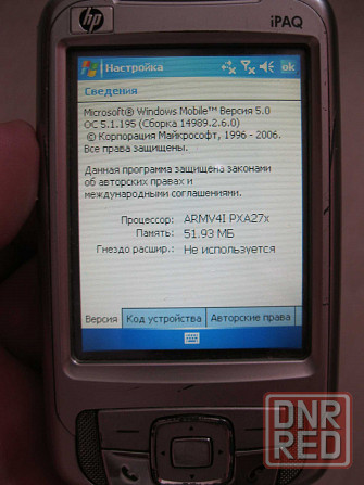 Коммуникатор (КПК) HP iPAQ rw6815 на Windows Mobile 5 (rus) Донецк - изображение 3