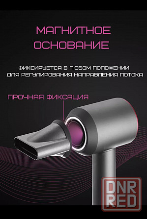 Фен для волос профессиональный с 5 насадками и ионизацией Донецк - изображение 4