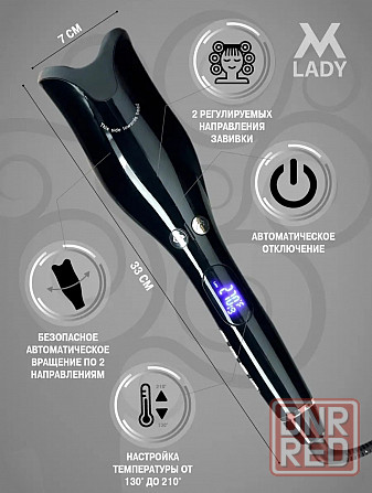 Автоматическая плойка для завивки волос Донецк - изображение 5