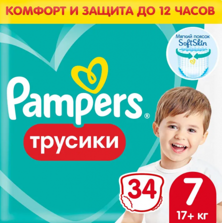 Подгузники-трусики Pampers Pants 7 17+кг Донецк