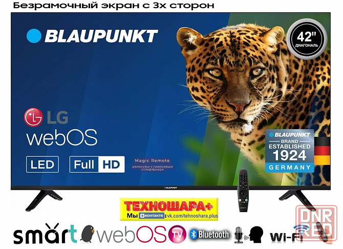 42" тв Blaupunkt 42FW5000T|Smart/LG_WebOS|Bluetooth|Wi-Fi|Голос|Пульт-Magic Донецк - изображение 1