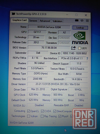 Ноутбук Dell Inspiron 3543 (Intel 3558U, GF 820M, SSD 120Gb, 8Gb DDR3) Макеевка - изображение 5