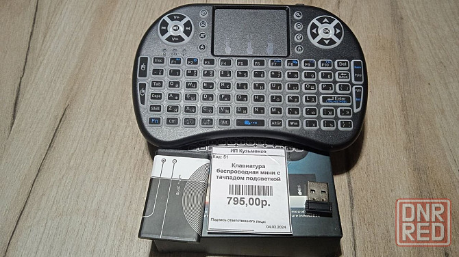 Продам Беспроводная мини клавиатура с подсветкой клавиш и тачпадом Горловка - изображение 1