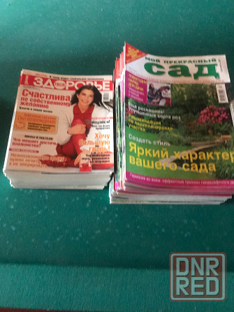 Журналы подборки Донецк - изображение 1