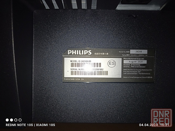 Продам монитор PHILIPS 242V8 Донецк - изображение 2