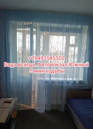 3 часа - 3000. Вода есть! Южный автовокзал 5 мин ходьбы Донецк