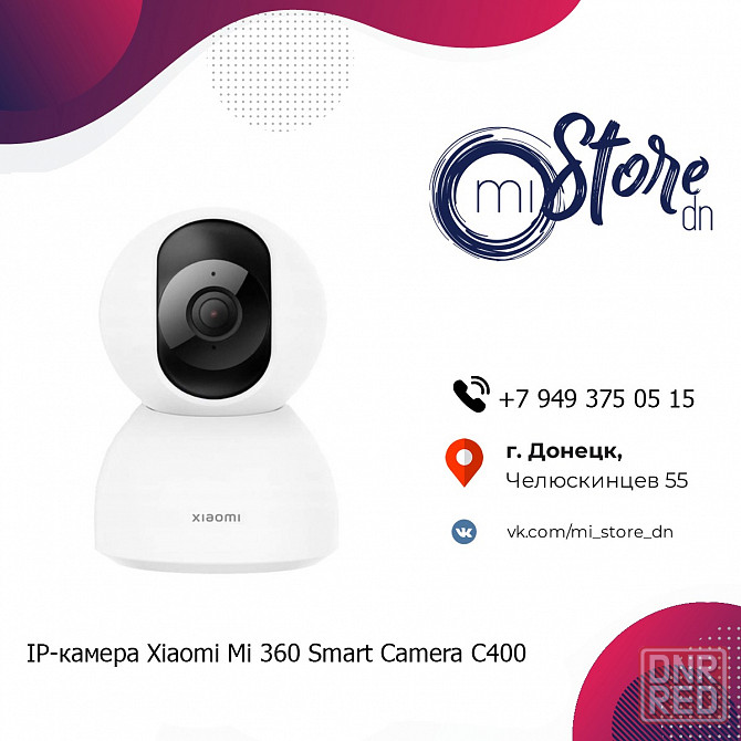 IP-камера Xiaomi Mi 360 Smart Camera C400 Донецк - изображение 1