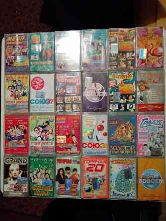 Аудио-кассеты с записью , 100 штук в наличии . Макеевка