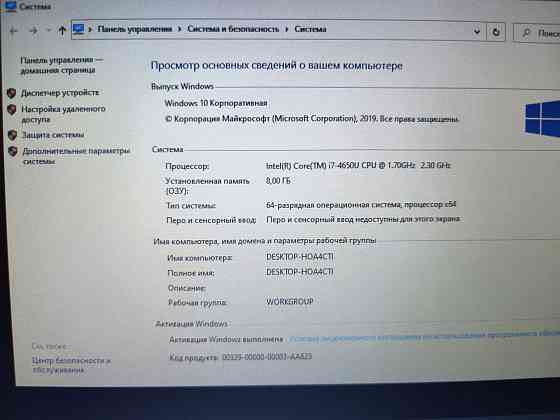 Военный ноутбук Dell Latitude 14 Rugged 5404/14/Intel Core i7-4650/SSD-256Гб/8-16Гб DDR3- 2Гб/32 49 Донецк