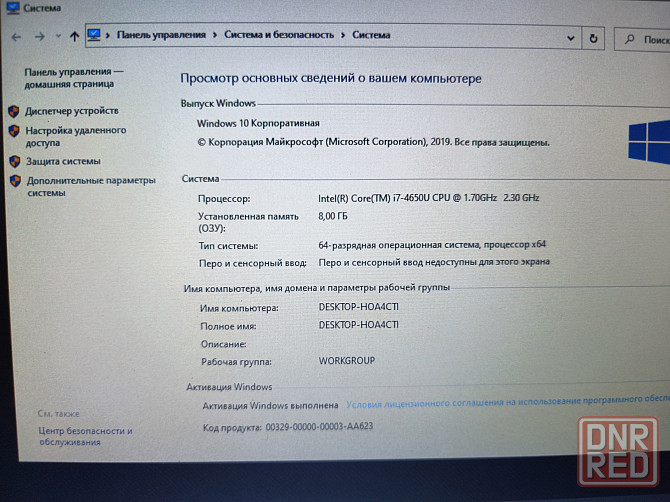 Военный ноутбук Dell Latitude 14 Rugged 5404/14/Intel Core i7-4650/SSD-256Гб/8-16Гб DDR3- 2Гб/32 49 Донецк - изображение 6