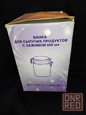 Банка керамическая для сыпучих продуктов , с зажимом , емкость 600 мл . Макеевка - изображение 6